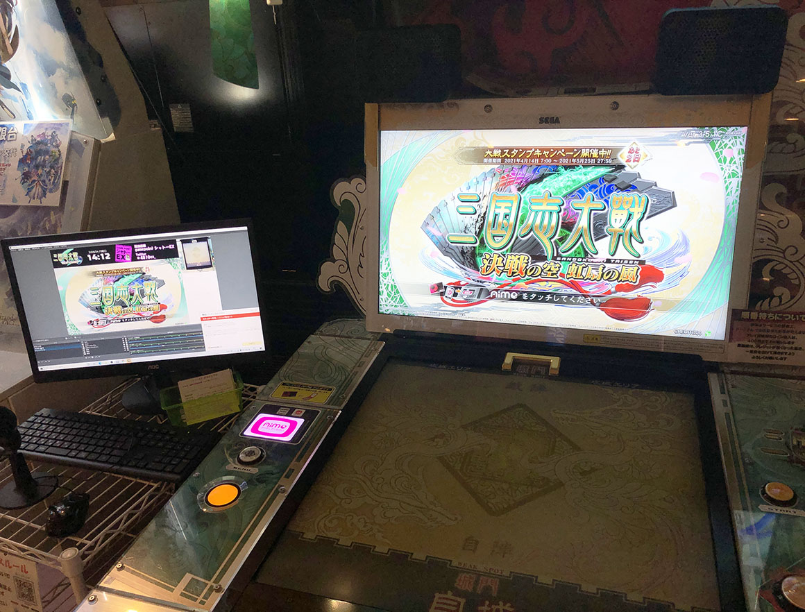 三国志大戦 三国志大戦Mのゲームアプリ情報 | 予約トップ10