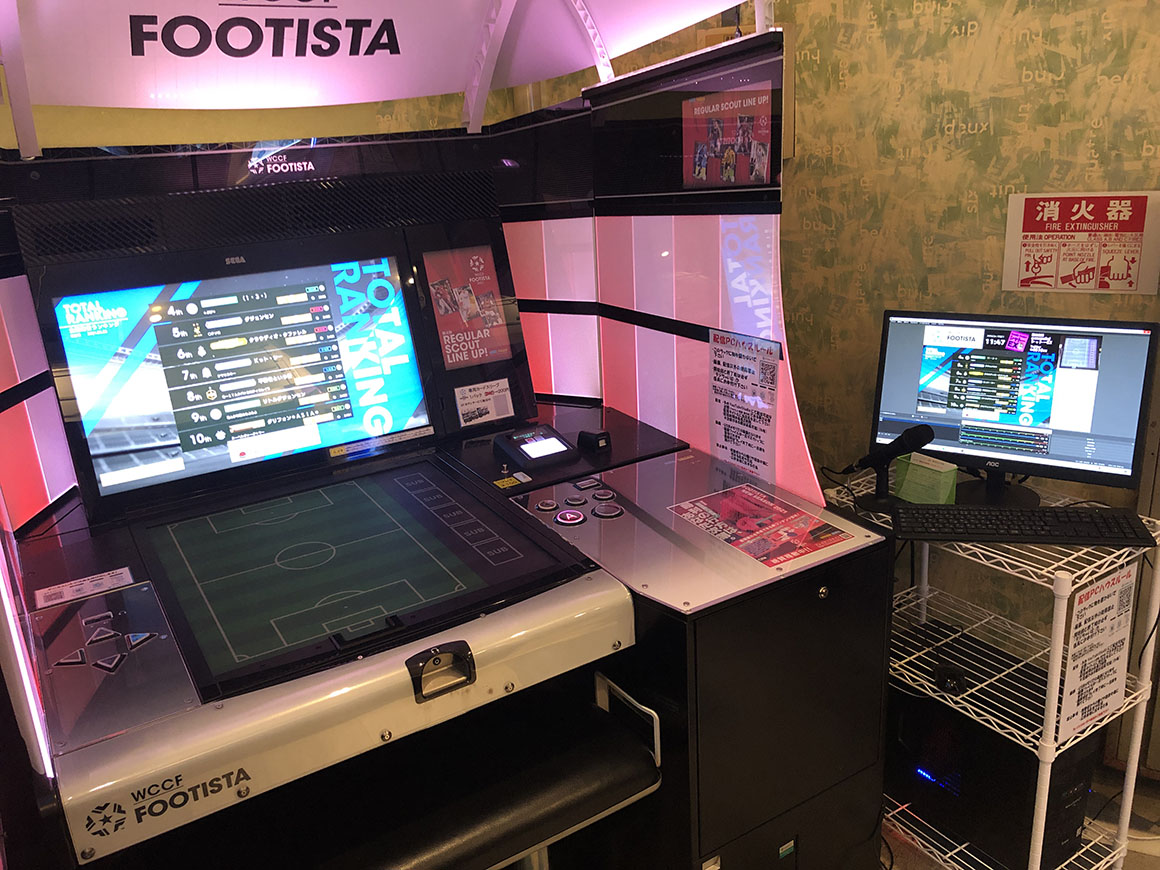 Wccf Footista 配信 録画pc完備 シャトーｅｘ 京橋はええとこだっせシャトーex