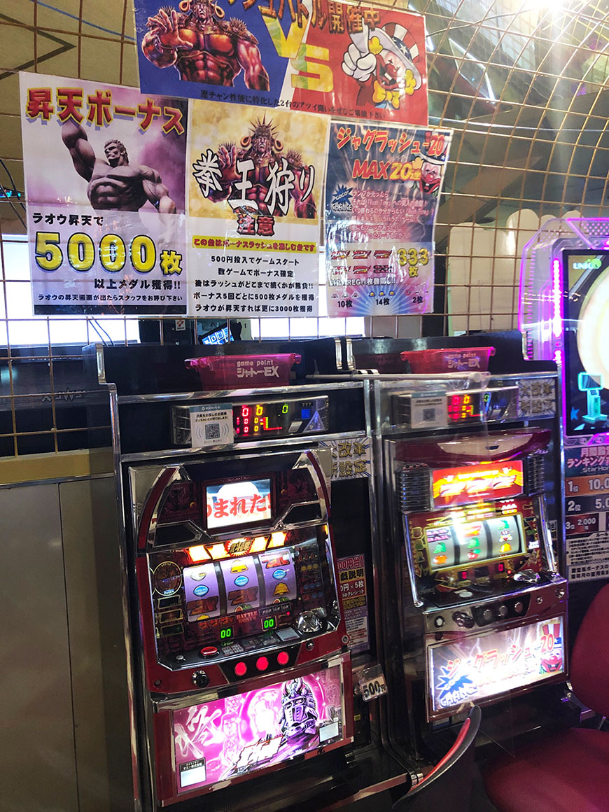メダルゲームコーナーのご案内 - 京橋はええとこだっせシャトーEX