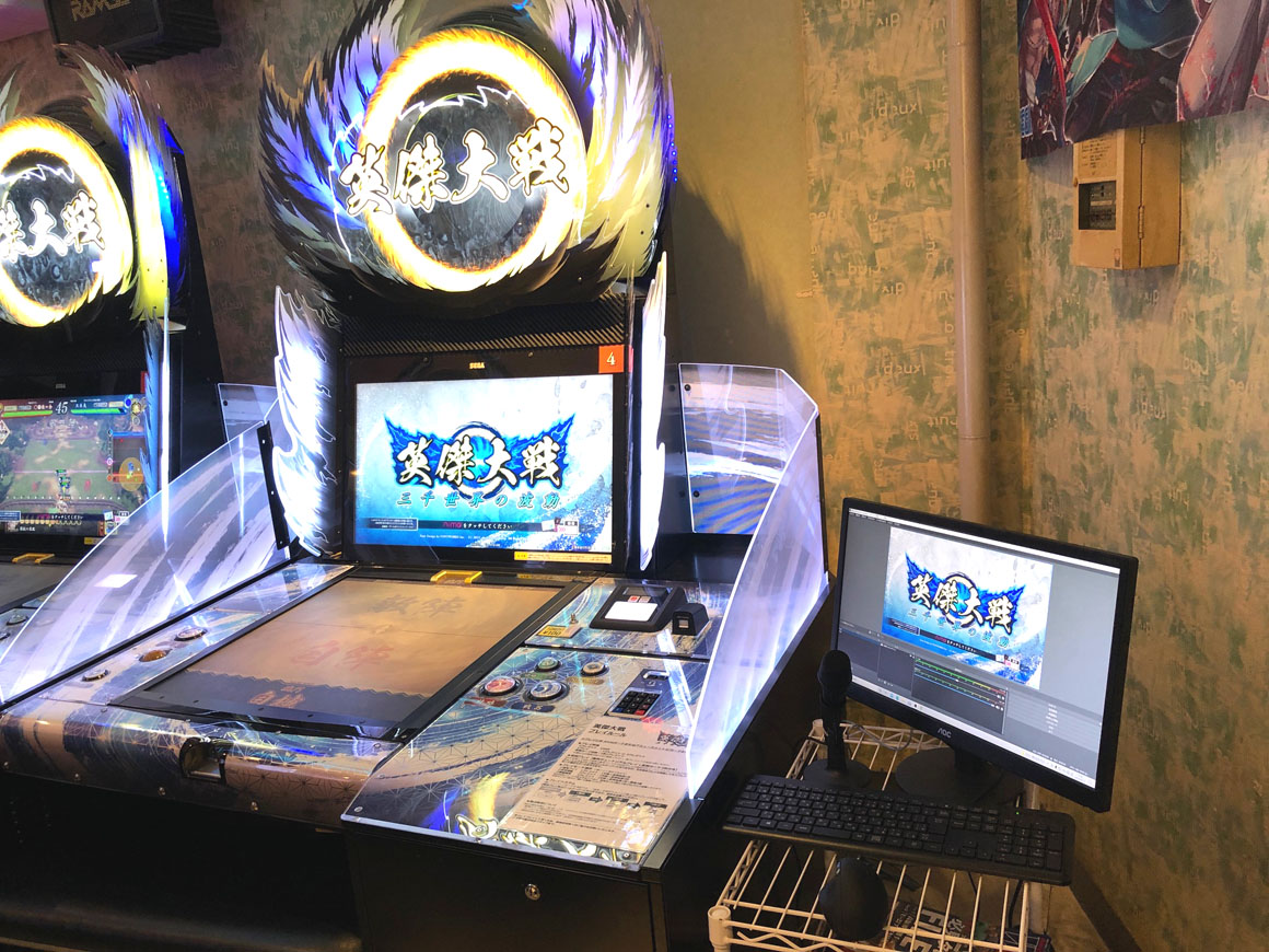 英傑対戦配信PC完備!! - 京橋はええとこだっせシャトーEX